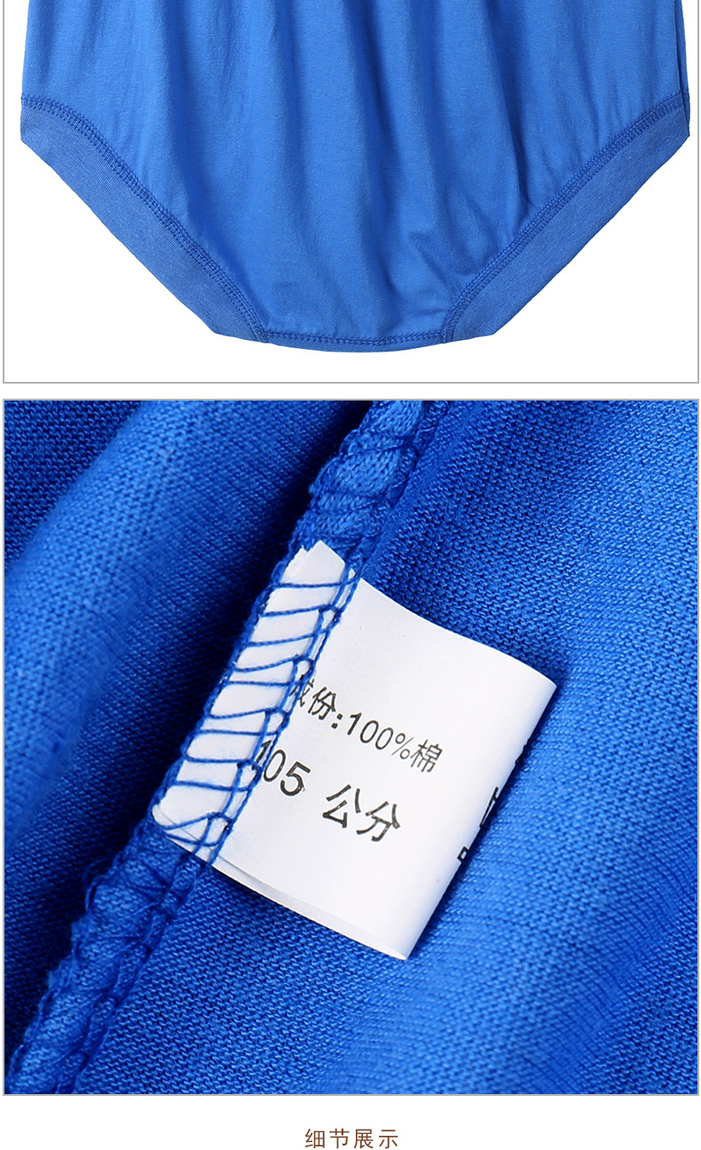 4 chiếc quần lót nam và trung niên được nạp 100% cotton cộng với phân bón để tăng quần cotton cho ông nội sịp nam