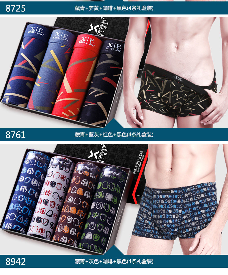 4 hộp quà tặng nam đồ lót trung tầng boxer sexy U lồi quần short 衩 mồ hôi bốn góc thoáng khí dưới