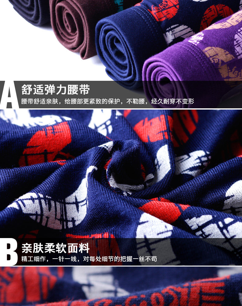 Bốn hộp quà tặng Đồ lót nam Giới trẻ Thanh niên Boxer Thể thao Bốn góc Quần short eo cao tầng 衩 u lồi thoáng khí các loại quần lót nam