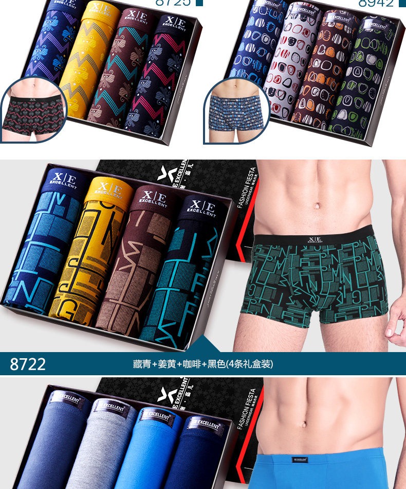 4 hộp quà tặng nam đồ lót trung tầng boxer sexy U lồi quần short 衩 mồ hôi bốn góc thoáng khí dưới