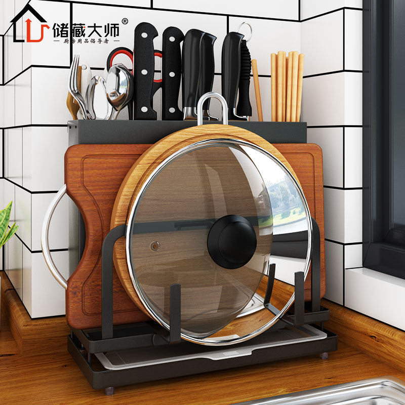 Knife holder wall-mounted knife holder kitchen supplies Multi-functional shelve wall Chopping Board Holder cutting board Cutting Board Holder tool containing layer frame