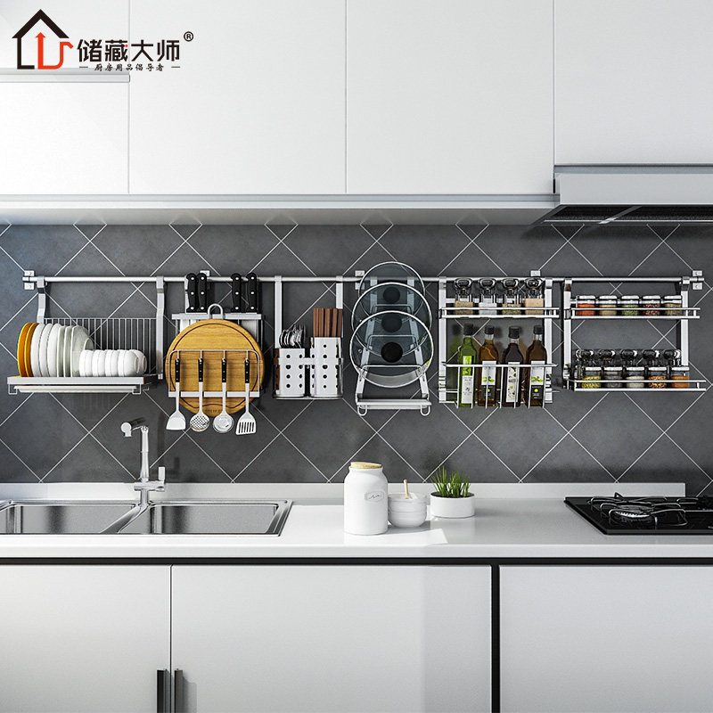 304 stainless steel kitchen shelf hole-free multi-function wall mount wall hanging rod hanging pendant storage rack