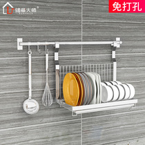 Kitchen Shelf Wall hanging rack bowl rack 304 stainless steel dish rack kitchen storage pendant