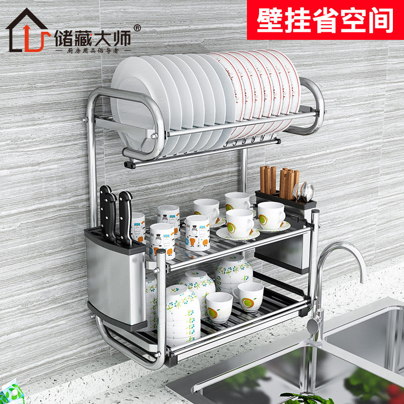 Bowl Rack Drain Rack 304 Stainless Steel Kitchen Shelve Shelf Drain Bowls Rack Drain Bowls Rack Hung Wall-mounted Bowls and chopsticks contain 3 floors