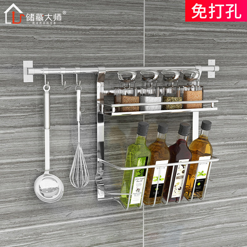304 Stainless Steel Kitchen Shelve Kitchen Containing Rack Seasoned Seasoning Jar Rack Wall-mounted Kitchenware Supplies Hardware Pendants