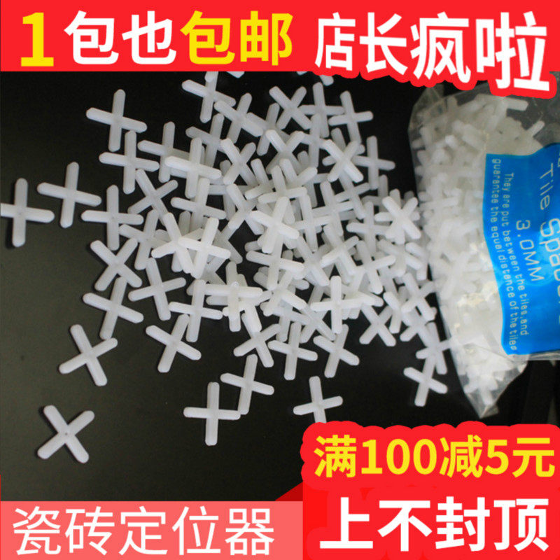 Tile positioning cross positioning card tile leveler caulking agent card paste floor tile seam tool 10 packs