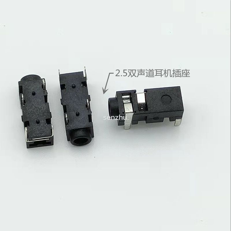 2 5 headphone socket PJ-208 B 2 5MM audio film socket 4 feet dual track socket