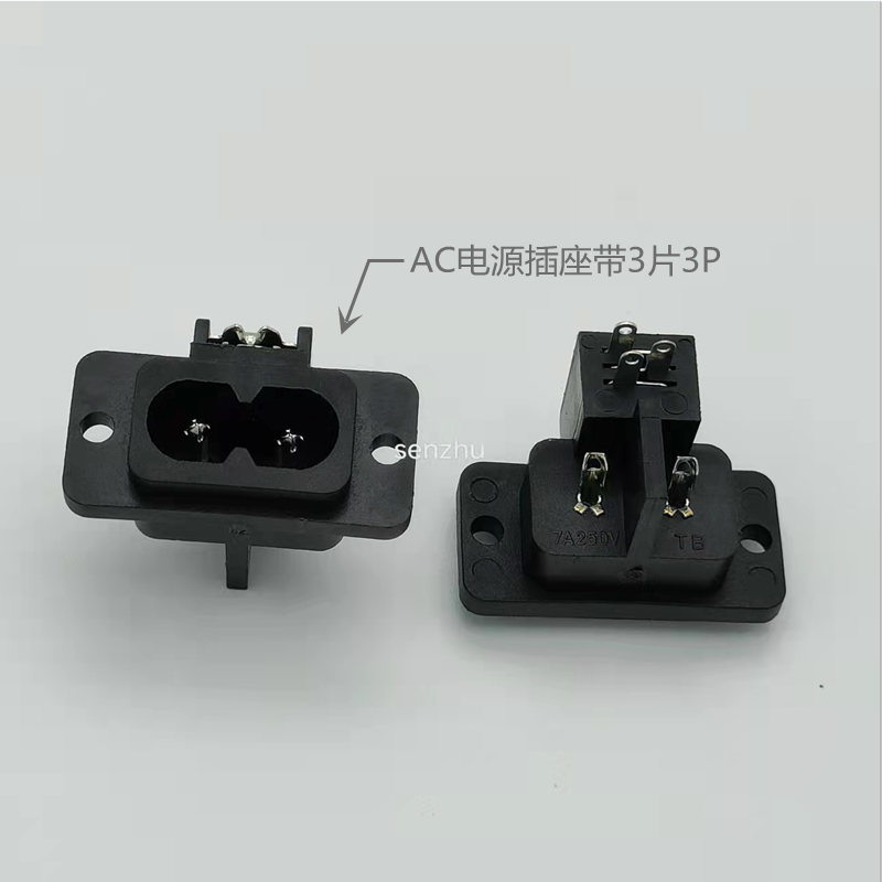 AC Power Socket AC-001 Vertical Charging Socket Male 8-shaped socket with 3-foot card copper piece