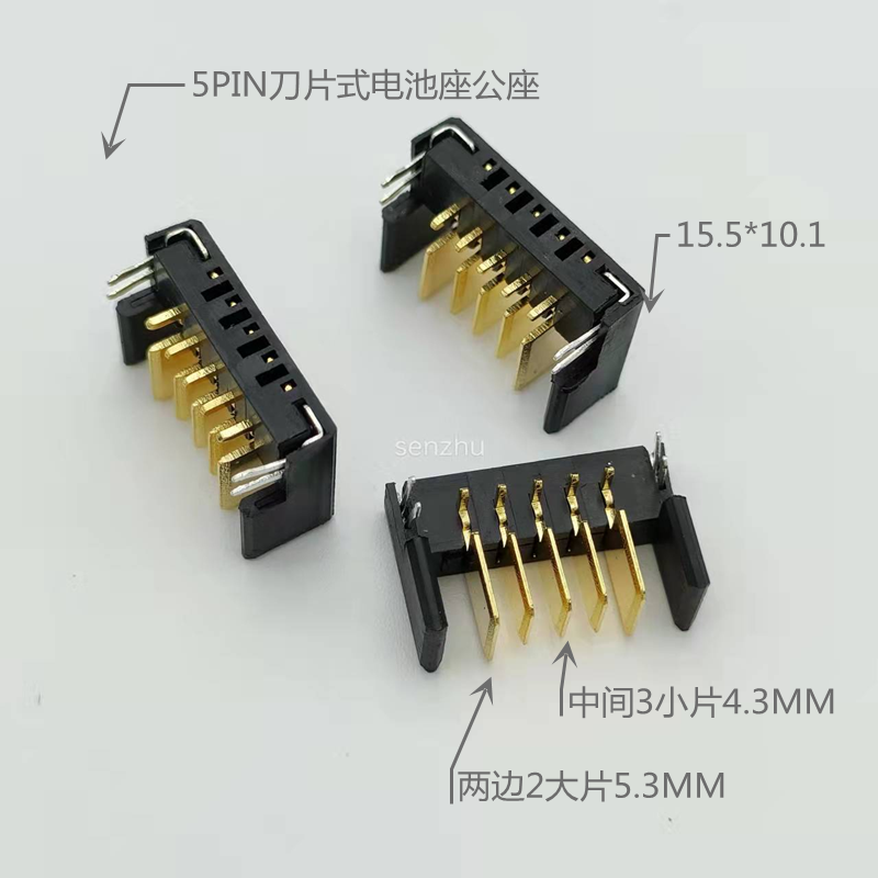Power Socket Mother Seat 5PIN Blade 2 0 Pitch Blade Type Battery Connector Male Seat Inserts battery holder