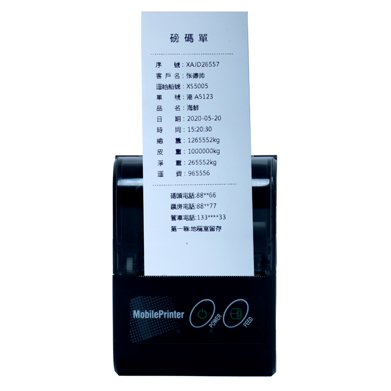 Pound single casual hit self-defined editing over list Pound Tonic Transcript Weighing Single Instrument Serial Port RS232 Printing Machine
