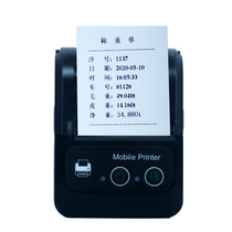 PP583 Hainan Seven Star Color Printers Arrange Five Dozen Award Machines List of 58mm Portable Printer