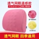 Đàn ông và phụ nữ thắt lưng ghế văn phòng gối đệm ghế eo thắt lưng gối memory foam xe lại thắt lưng đệm cho phụ nữ mang thai - Trở lại đệm / Bolsters