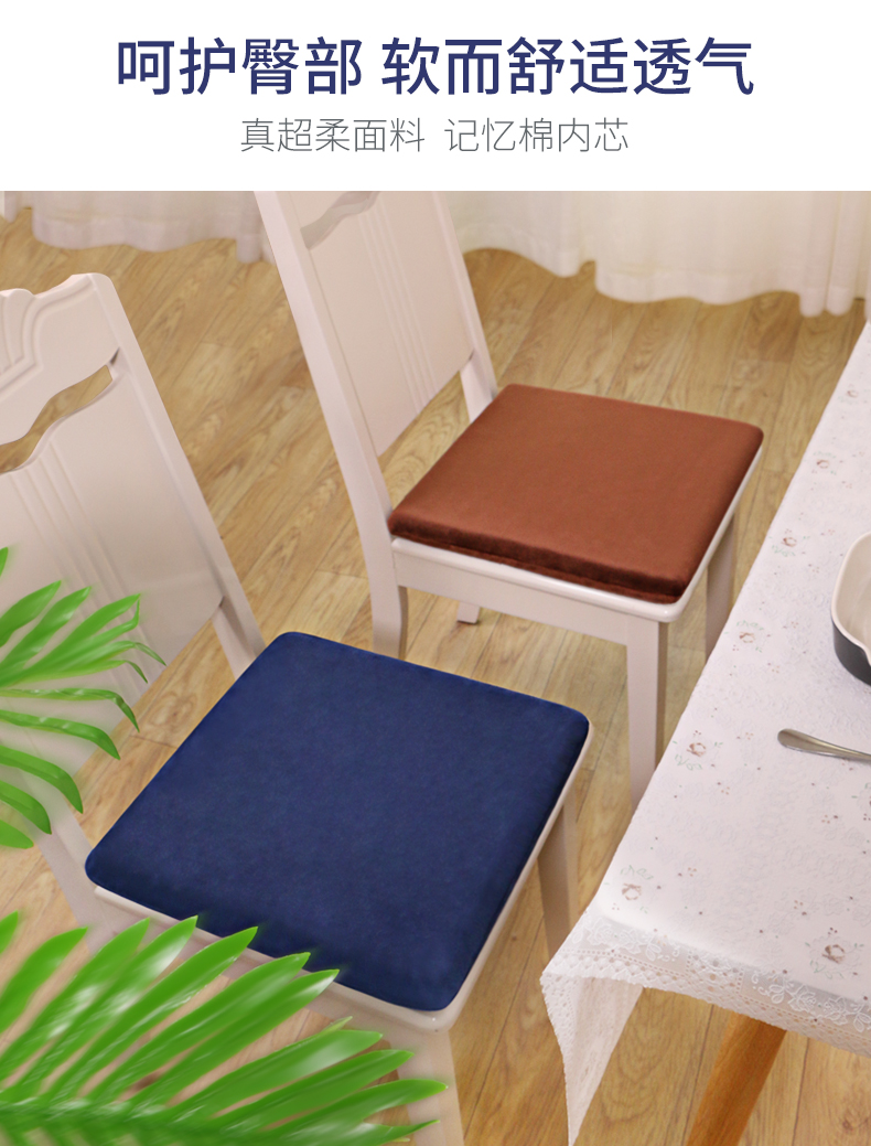 Đệm bộ nhớ cotton văn phòng ăn ghế đệm xe ghế đệm mùa hè thoáng khí ghế nệm sofa phân mat - Ghế đệm / đệm Sofa đệm bệt