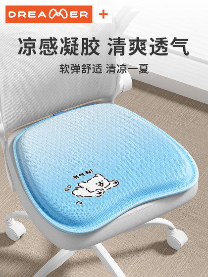 知梦人蜂窝凝胶坐垫夏季降温座垫冰凉透气硅胶椅垫凉垫办公室屁垫