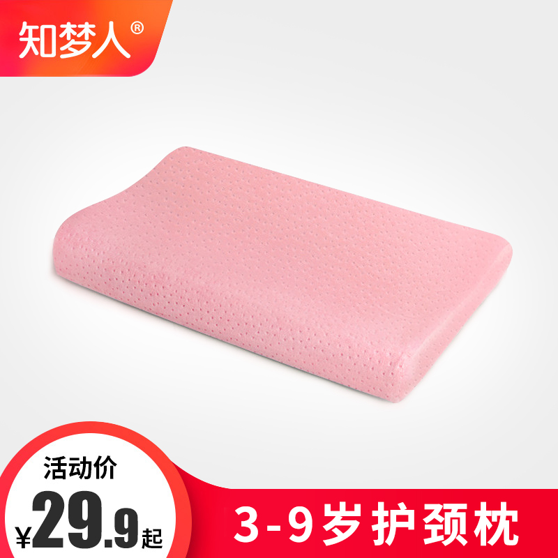 Student pillow Single single cervical protection sleep dormitory simple 3-6-9-12 years old children sleep low pillow