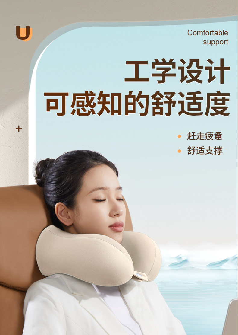 u型枕旅行颈枕头枕飞机枕头记忆棉脖枕颈椎便携护颈脖子靠枕u形枕-阿里巴巴