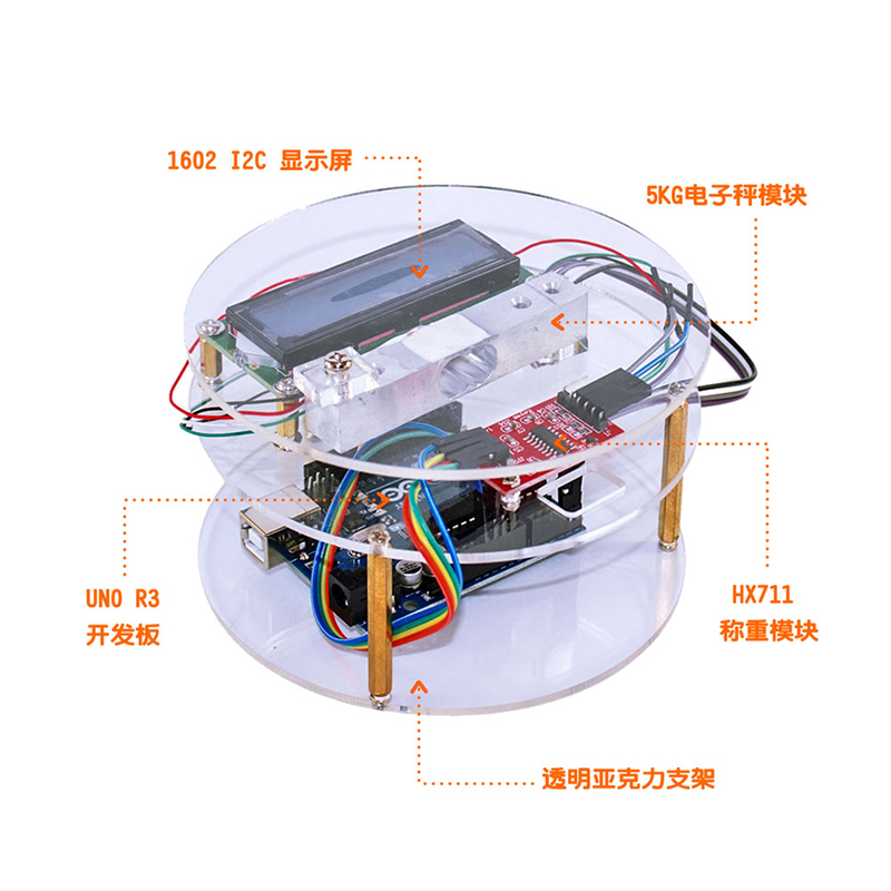 DIY precision jewelry electronic scale sensor package weighing special send mini bracket based on arduino