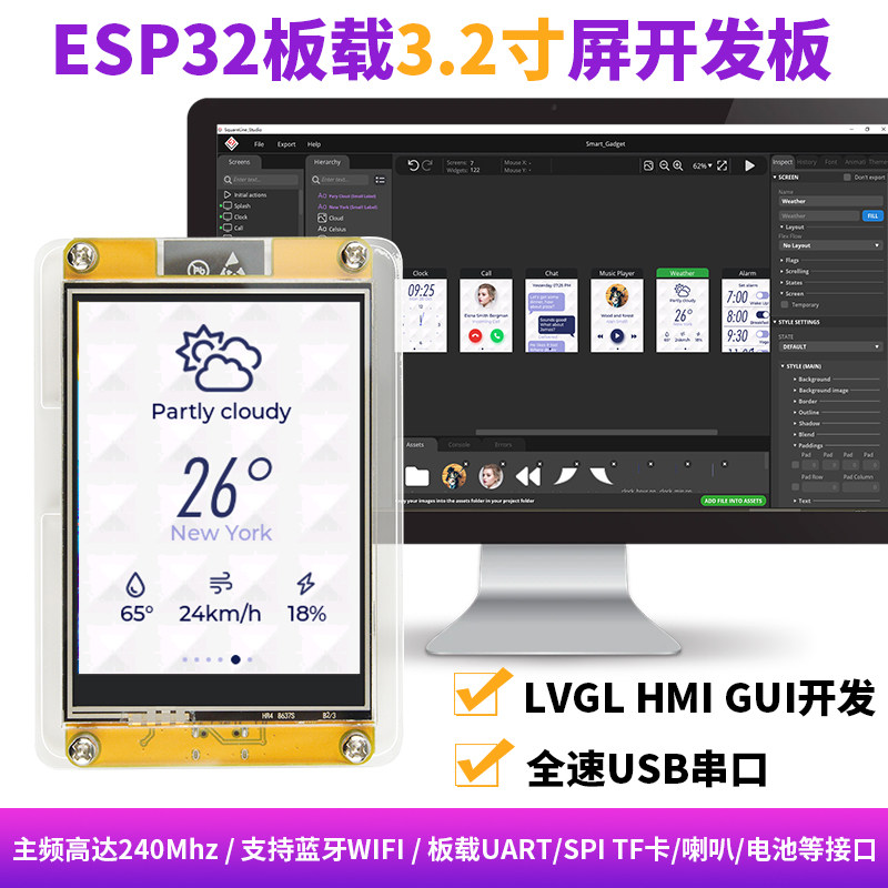 ESP32开发板WiFi蓝牙物联网主板3.2寸显示屏TFT模块触摸屏240*320