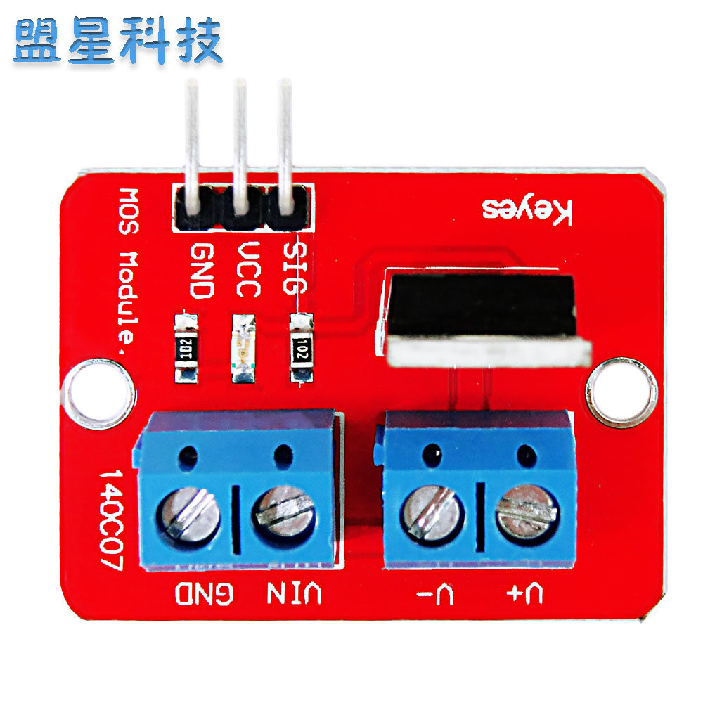 KEYES电子积木MOS管场效应管IRF520单片机驱动模块 适用于arduino