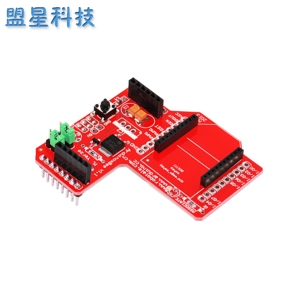 KEYES XBee Zigbee无线数传模块扩展板适用arduino扩展DIY创客
