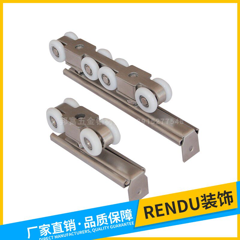 Wardrobe slide crane Stainless steel nylon silent pulley wooden door shut lathe equipment pulley track accessories