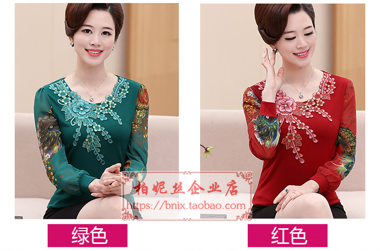 Quần áo mùa thu cho phụ nữ trung niên áo thun dài tay cho mẹ trung niên chất đầy cộng với áo sơ mi nhung đáy rộng có kích thước lớn áo thun trung niên