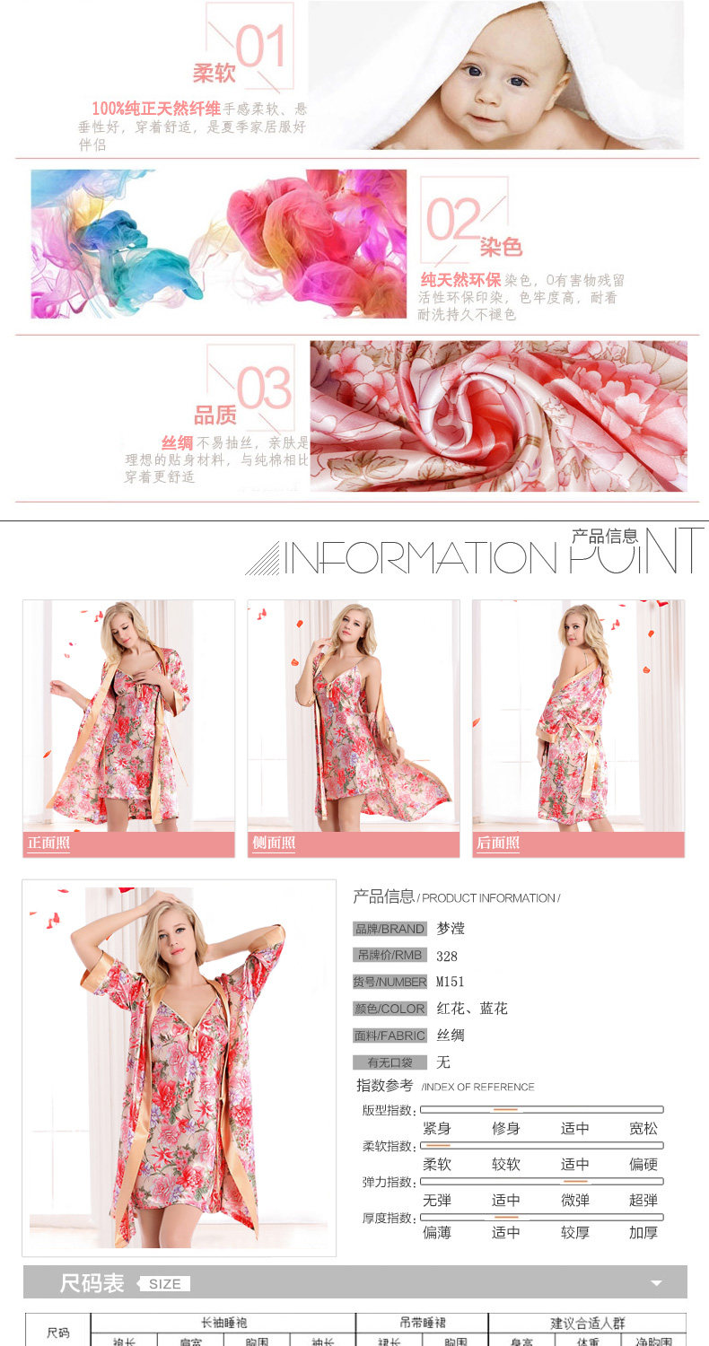 Peignoir jeunesse - Ref 600686 Image 9