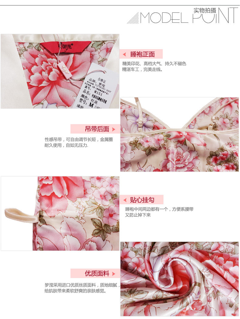 Peignoir jeunesse - Ref 600686 Image 15