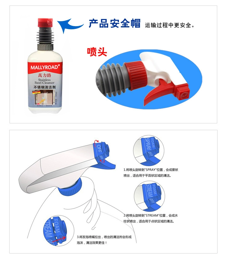 tẩy rửa bồn cầu Đức Wanli Road thép không gỉ chất tẩy rửa chất tẩy rửa khử nhiễm rỉ kim loại khử trùng kính làm sạch hàng ngày - Trang chủ viên vệ sinh máy giặt