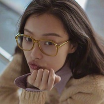 Glasses frame female Korean version of the tide net red Ni Ni with the same makeup transparent myopia eye frame large face thin can be matched with the degree