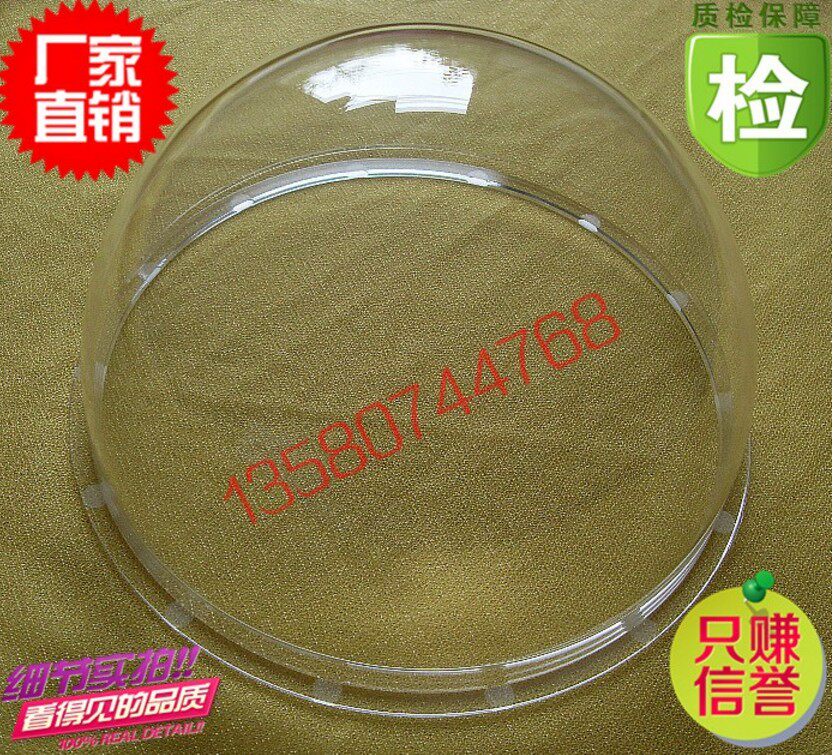 High definition 6 inch Sea Conway surveillance camera Shroud Outdoor Tripod Head Hemisphere Hood Transparent Hood diameter 167mm-Taobao