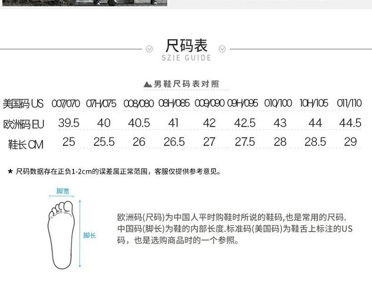 Mùa thu và mùa đông Giày chạy bộ chống trượt ngoài trời cho nam miền Bắc TheNorthFace - Khởi động ngoài trời giày bảo hộ lao đông jogger