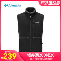 21 autumn and winter new product Columbia Columbia outdoor mens fleece vest AE1056