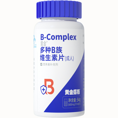 黄金搭档维生素B族片熬夜常备