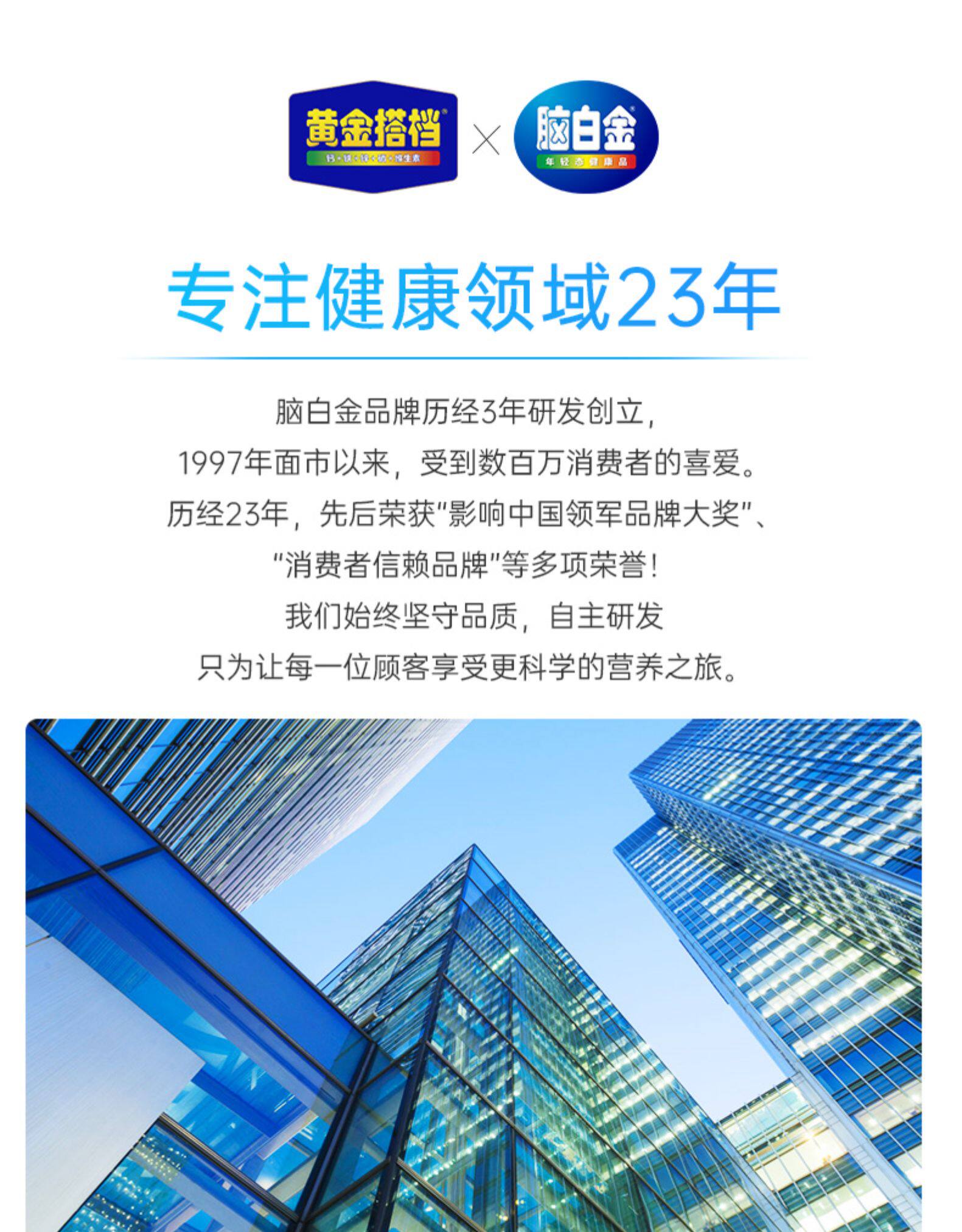 黄金搭档 维生素C咀嚼片280mg*100片 图6