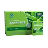 黄金搭档 Гель алоэ вера, лечебная универсальная капсула от запора