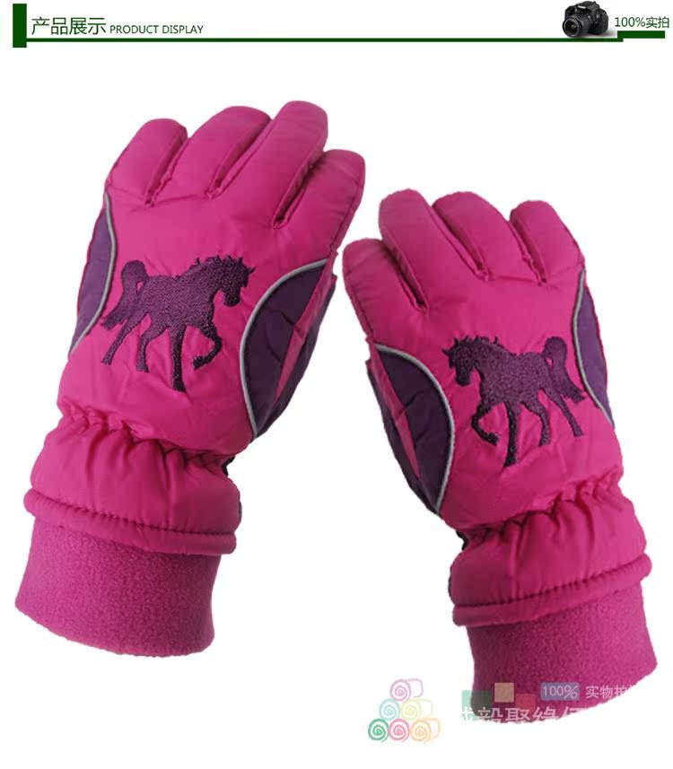 Gants pour enfants - Ref 2146957 Image 10