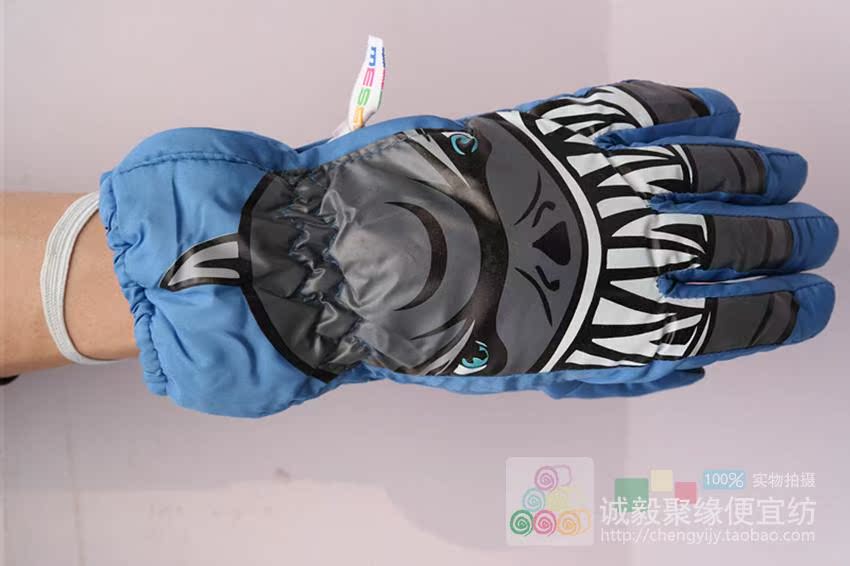 Gants pour enfants - Ref 2147507 Image 22
