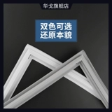 Подходит для холодильника Haier BCD228WBSV 228WBJV 228WBCS 228WBSS Плотность