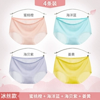 [Ледовый шелк без отметок] Peach Orange+Ocean Blue+Hai Bi Purple+Ginger