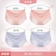 [Ice Silk No Trace] Hai Bi Purple 2+ Lotus Red 2