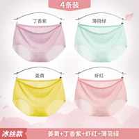 [Ледовый шелк без следа] имбирь+гвоздика фиолетовый+креветки красный+мятный зеленый