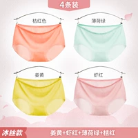 [Ледяной шелк без следа] имбирь+креветки красные+мятный зеленый+апельсиновый красный