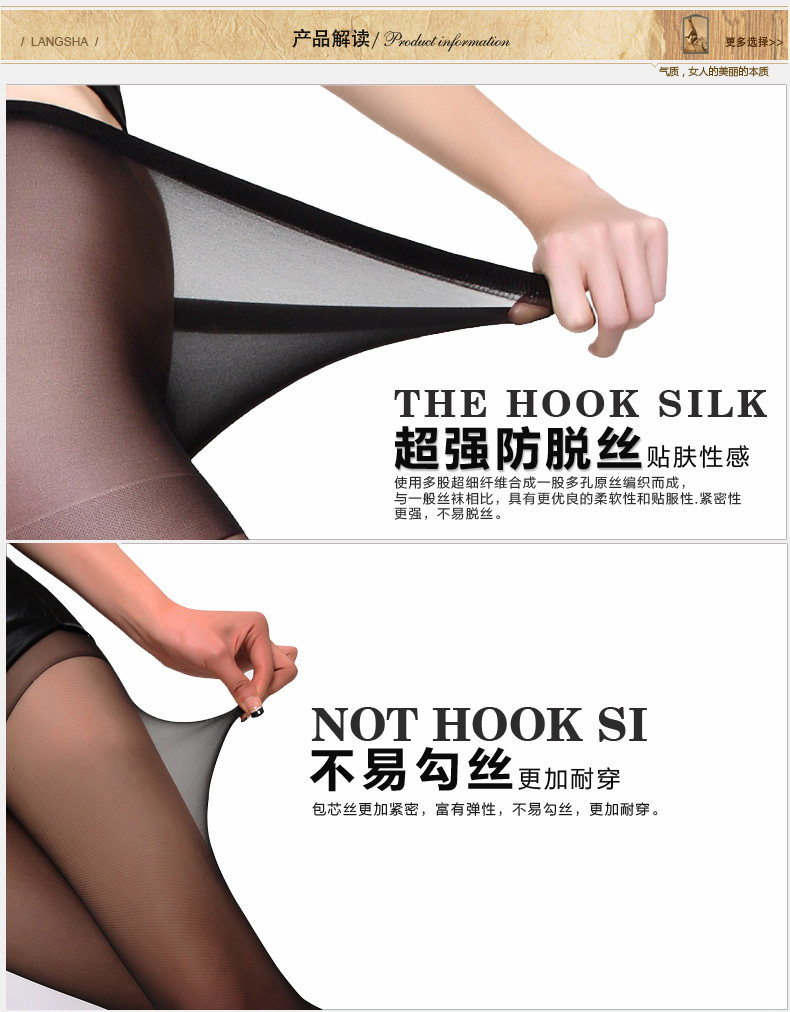 Chaussettes - collants ZL5219 - Ref 759342 Image 12