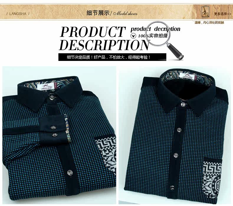 Sous-vêtement chaud jeunesse B5404 en coton - Ref 744912 Image 13