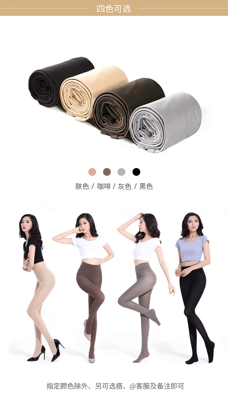 Langsha quần lửng nữ mỏng chống móc mùa xuân và mùa thu dày chân nhẹ tất nam cao cổ
