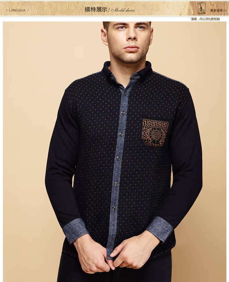 Sous-vêtement chaud jeunesse B5405 en coton - Ref 745181 Image 7