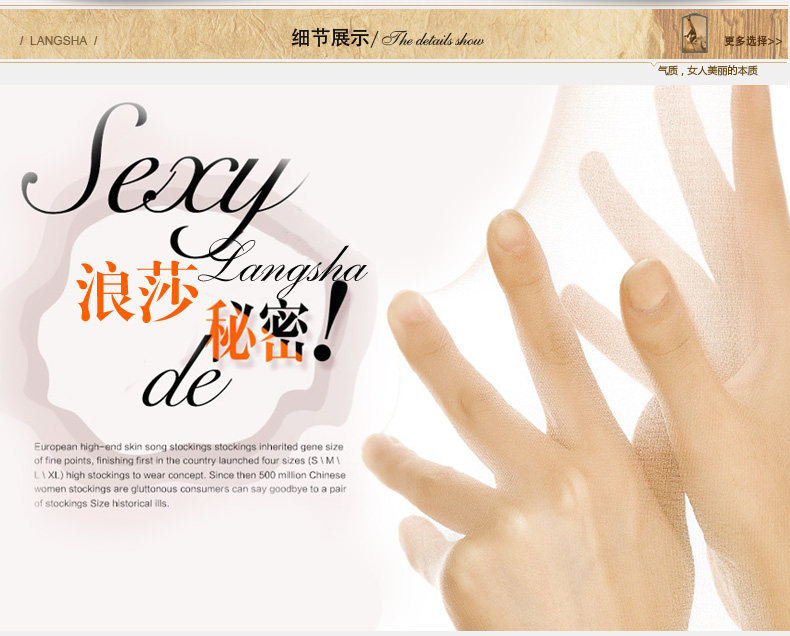 Chaussettes - collants ZL5219 - Ref 759342 Image 25