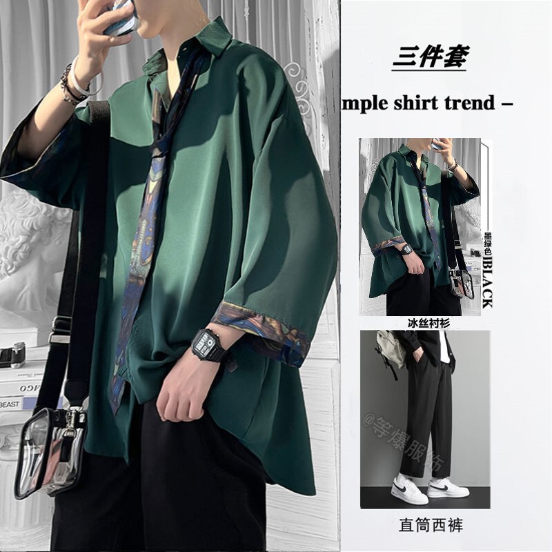 Dark Green Cool Style Trendy Shirt for Men, Loose Short-Sleeved Design, Niche Oversize Three-Quarter Sleeve Shirt Dark Green Cool Style Trendy Shirt for Men, Loose Short-Sleeved Design, Niche Oversize Three-Quarter Sleeve Shirt