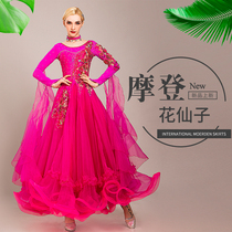  Modern dance dress New national standard dance waltz high-end custom competition clothing ballroom dance performance clothing autumn and winter